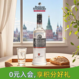 斯旦答经典 原味 1000ml 伏特加 40度 俄罗斯原瓶进口