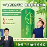 白云山星群骨胶原竹节液体钙γ-氨基丁酸γy赖氨酸儿童青少年生长素钙镁锌 1盒尝鲜装