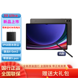 三星（SAMSUNG）Galaxy Tab S9 Ultra X910/X916 14.6英寸平板电脑2023款 骁龙8Gen2游戏办公网课 云影灰 WIFI版【12G+512G】 官方标配