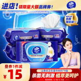 维达（Vinda）杀菌湿巾 80片*5包 山茶花精华 杀菌率99.9% 湿纸巾 整箱
