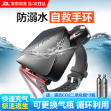 冲浪猫防溺水手环自救救生手环充气户外游泳钓鱼潜水装备自救漂浮气囊 炫酷黑【国际版+升级气瓶*2】 一副装