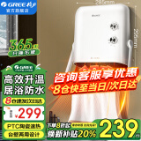 格力（GREE）取暖器家用速热暖风机浴室壁挂电暖器无光防水干衣冷暖两用热风机电暖气 NBFD-X6020