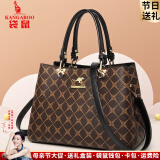 袋鼠品牌真皮包女包牛皮2025新款中年女士手提包斜挎包送妈妈母亲礼物 菱格黑色（礼盒+礼品袋）