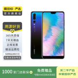 华为 HUAWEI P20 安卓智能 老人机 备用机 二手手机 极光闪蝶 6G+128G