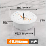 穗之语书桌电脑桌台桌子桌面办公桌孔洞圆孔装饰盖穿线孔盖面板506080孔 米字50线盒-白色