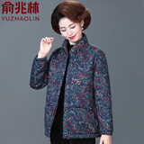 俞兆林中老年人妈妈装棉衣服棉服2025新款冬装加厚外套女棉袄7080岁过年 蓝色 2XL (124-138斤)