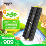 梵想（FANXIANG）2TB SSD固态硬盘 M.2接口NVMe协议PCIe 4.0 x4 游戏畅玩独立缓存 PS5台式机电脑适配S770M