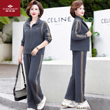 俞兆林（YUZHAOLIN）妈妈秋装套装时尚洋气中老年女装休闲运动服老年人秋冬加绒两件套 蓝灰色（春秋款） 2XL 【110-120斤】