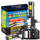 科浦仕（KEPUSHI）适用h1led汽车大灯远近一体激光LED车灯泡超亮远近光灯泡