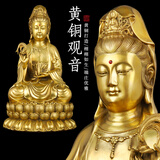 观音菩萨佛像铜观音家用客厅摆件纯黄铜南海坐莲铜菩萨观世音 高20cm坐莲柳枝铜观音