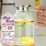Glasslock耐热玻璃冷水壶高硼硅家用大容量凉白开水壶泡茶果汁壶1800ml