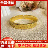 福凰珠宝黄金吉言多宝实心手镯招财纳福錾刻999足金包银开口手镯节日送礼 吉言手镯-包金1.5克总重约30克