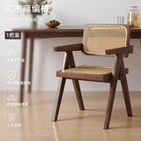众淘实木餐椅家用昌迪加尔椅中古风扶手藤编椅子咖啡店简现代休闲藤椅 【橡胶木】胡桃木色-藤编座板
