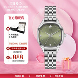 爱彼思诺（IBSO）瑞士品牌超薄手表女石英表时尚简约女士手表防水女表学生女友礼物 【典藏版】进口机芯-银绿钢带9621