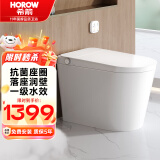 希箭（HOROW）大冲力卫生间轻智能马桶一体式智能坐便器小Q贴Q21补贴 Q21-标准版 305/300mm