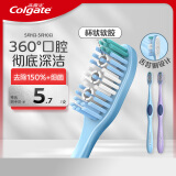 高露洁（Colgate）360°全面口腔清洁成人牙刷×2（软刷清洁舌苔 细菌倍减）