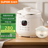苏泊尔（SUPOR）【国家补贴】一人食迷你电压力锅2.3L 开盖火锅家用智能宝宝粥SY-23YC2318Q电饭煲高压锅1-3人