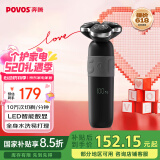 奔腾（POVOS）剃须刀电动刮胡刀2025新款剃须刀PQ9103星际黑胡须刀剃胡子刀电动须刨生日情人节520送男友礼物