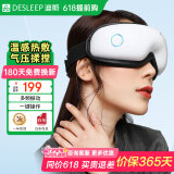 迪斯（Desleep）美国眼睛眼部按摩器热敷眼罩智能护眼仪眼保仪眼部成人按摩仪送父母儿童母亲节生日实用礼物DE-F09 白色高级版
