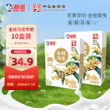 海河（HAI  HE）金桂乌龙牛奶200ml*10盒整箱牛乳茶 儿童学生早餐奶饮料乳品