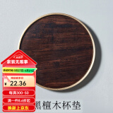 容山堂 茗末 黑檀木茶垫杯垫实木功夫茶杯托茶托隔热垫镶锡茶道配件 包铜黑檀木杯垫-圆形