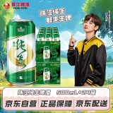 珠江啤酒（PEARL RIVER）9度 纯生啤酒 500ml*24听 整箱装