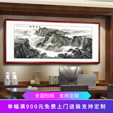 悠弦国画山水画办公室挂画沙发背景墙客厅装饰画水墨字画靠山图风景画 春山神韵 画框203*85厘米