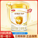 伊利金领冠育护3段【5倍DHA好脑力】幼儿配方奶粉(1-3岁)960g
