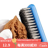 山中玉文玩核桃工具纳米刷子包浆上色手串金刚橄榄核桃猪鬃毛保养清理 蓝把【钢丝刷】