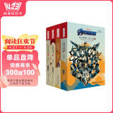 复仇者联盟1-4 漫威英文原版 复联1234电影同名小说礼盒装(套装4册,适合初高中及以上,赠阅