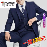 啄木鸟西服套装男士商务修身西装职业正装小西服男伴郎新郎结婚礼服外套 二扣藏青外套+西裤+领带 XL 【115-125斤】