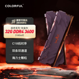 七彩虹（Colorful）32G(16G*2)DDR4 3600台式机内存条 马甲条 战斧系列·钛金灰 C18