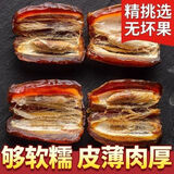 胖东来同款新疆奶香黑椰枣正宗新疆特产免洗椰枣正宗黑椰枣新货 免洗黑椰枣大女补气 免洗1006克/2斤出口级