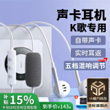 铂迈【双麦克风】K7有线耳机全民K歌电脑声卡直播唱歌录音录歌游戏适用于苹果vivo华为oppo安卓type-c SK7-皓月白-7.1环绕声【声卡版】