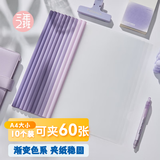 三年二班透明水滴抽杆夹拉杆夹A4文件夹小学初中生试卷收纳整理神器档案夹办公用品资料册 渐变紫10个装