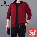 花花公子运动套装男士三件套春秋季新款爸爸装大码中老年人休闲跑步运动服 3937酒红色【春秋款三件套】 2XL【建议141-160斤左右】
