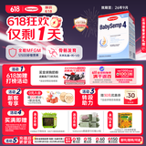 森宝（Semper）经典版 婴幼儿配方奶粉 4段(18月以上) 800g DHA+乳脂球膜
