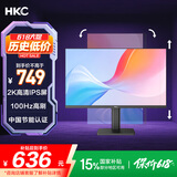 HKC 27英寸 2K IPS显示器 100Hz广色域电子书低蓝光不闪屏 升降旋转设计办公液晶台式电脑屏幕 T2752Q