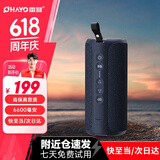雷登（OHAYO）x8蓝牙音响双喇叭大音量超重低音炮3D环绕立体声无线便携式户外家用电脑桌面插卡防水蓝牙音箱