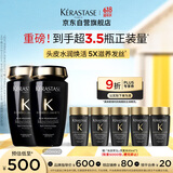 卡诗海源黑钻洗发水250ml*2滋养强韧水润柔顺深层清洁顺滑亮泽防毛躁