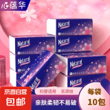 【真实惠】心蕴华樱花原木抽纸餐巾纸面巾纸卫生纸家庭装实惠装 樱花原木抽纸【10包】