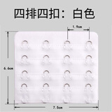 婉陶大四排扣内衣4扣延长文胸小了后面女搭扣7.5厘米背心可调节加长带 白色