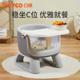 日康婴儿餐椅家用餐桌椅宝宝叫叫椅座椅吃饭坐椅儿童靠背小椅子 【发声椅带餐盘】软座-简约灰