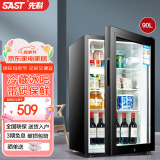 先科（SAST）冰吧冷藏柜 欧式恒温红酒柜酒店家用电冰箱迷你小型单门办公室电竞保鲜展示留样茶叶饮料药品柜 90升 白胆（全冷藏保鲜+蓝光灯+带锁）
