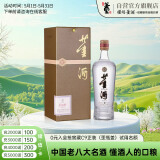董酒 贵董酒(精装版)  董香型白酒 54度 500ml 单瓶装