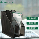 三木（SUNWOOD）二联金属丝网文件框/文件筐 黑色 1219