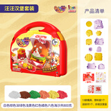iDoon伦堡沙手工diy创意彩沙儿童玩具800g汪汪汉堡套装生日礼物