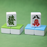 尚客诚品家用手搓麻将牌 小中大号瑕疵中档麻将(花纹颜色随机） 中档52mm颜色随机108张+骰子