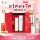 怡丽丝尔胶原焕新水乳套装礼盒护肤品滋润型护肤品套装生日礼物送女生