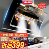 欧派诺oppainuo【可上门安装】油烟机家用厨房大吸力吸油烟机脱排自动清洗双电机侧吸式抽油烟机灶具套装 900宽全屏八键爆炒+自动开合+自动清洗 自行安装